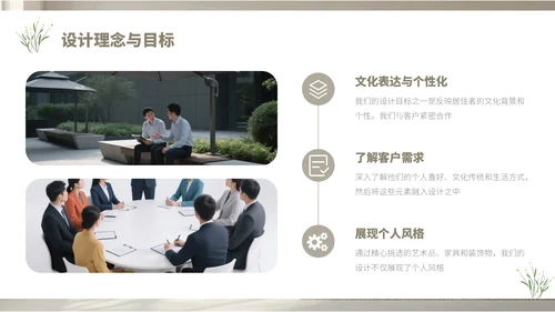 浅色小清新简约风工作汇报总结通用PPT模板