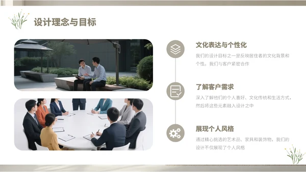 浅色小清新简约风工作汇报总结通用PPT模板