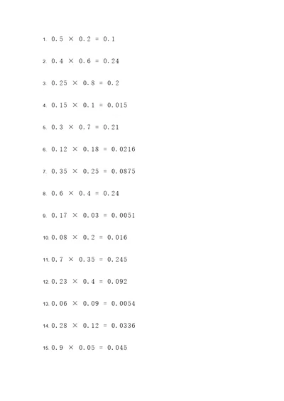 50道小数乘小数的计算题