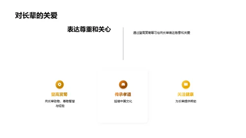 商务风教育培训节日节气PPT模板