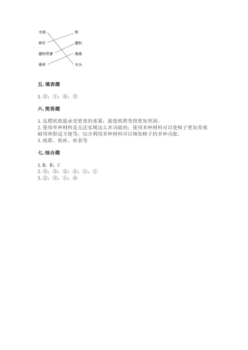 教科版二年级上册科学期末测试卷精品（基础题）.docx