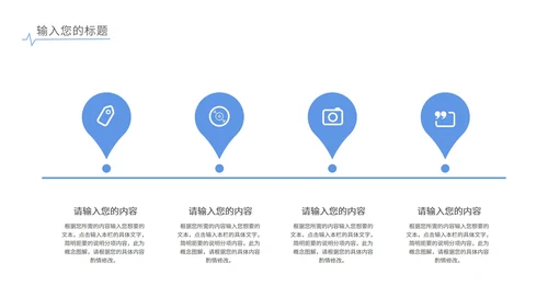蓝色简约水彩风渐变总结汇报PPT模板