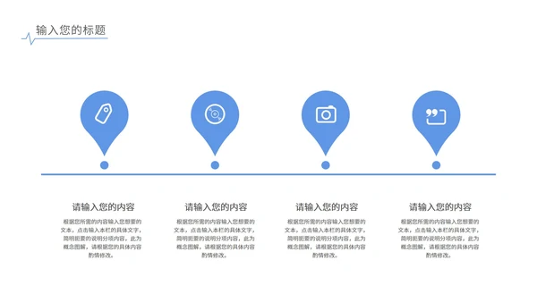 蓝色简约水彩风渐变总结汇报PPT模板