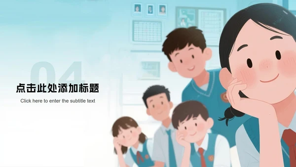 绿色卡通插画风班干部竞选宣言PPT模板