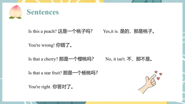 Unit 6  It's a grapefruit. Lesson 33 - Lesson 34 课