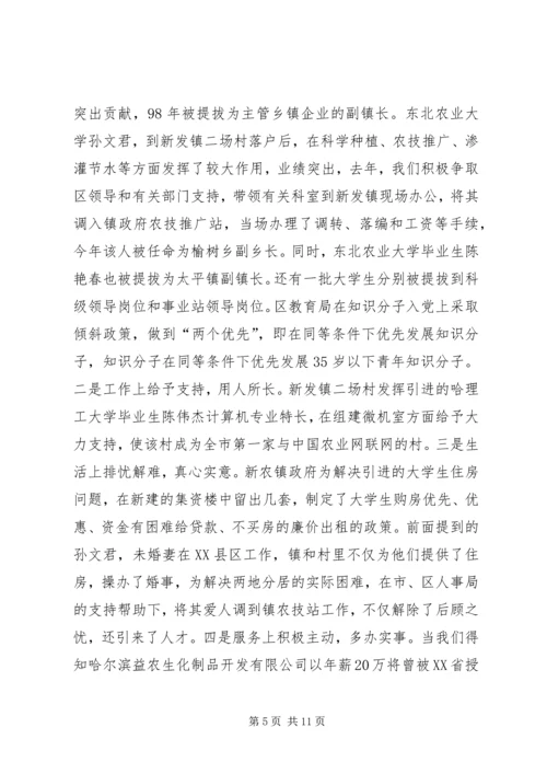 争先创优活动汇报材料.docx