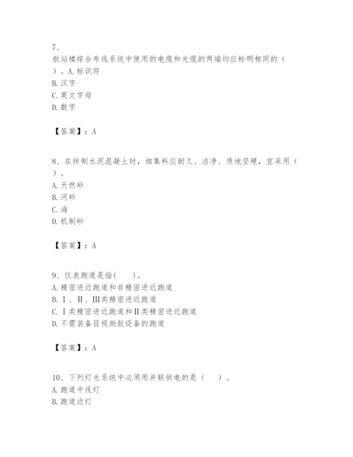 2024年一级建造师之一建民航机场工程实务题库精品及答案.docx