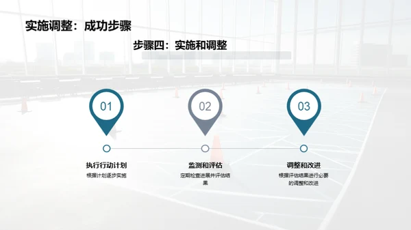 商务风教育培训教学课件PPT模板