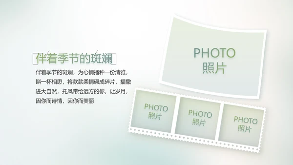 致青春毕业季大学毕业纪念册电子相册动态PPT