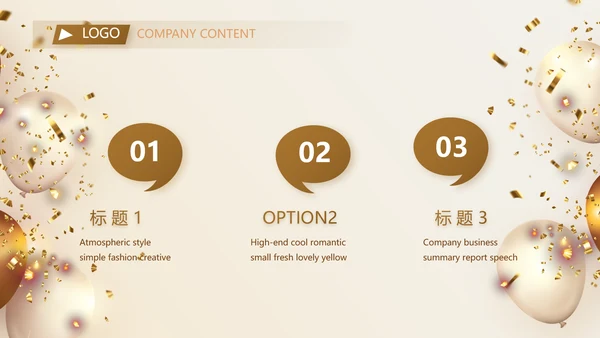 金色大气毕业典礼通用动态PPT模板