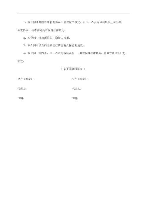 厂房租赁合同律师拟定版本