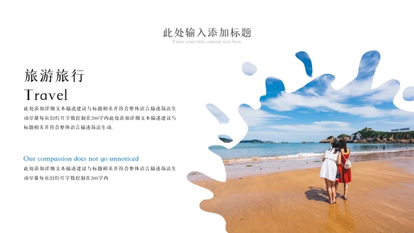 2023年彩云之南云南印象云南旅游画册PPT模板
