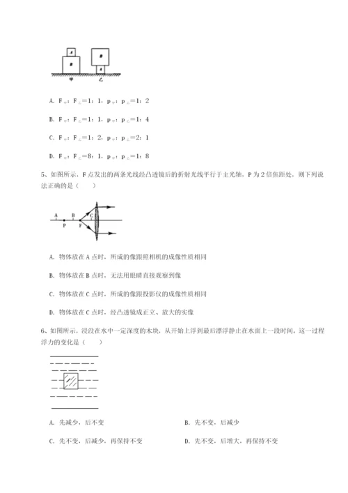 强化训练河南周口淮阳第一高级中学物理八年级下册期末考试单元测试练习题（含答案解析）.docx