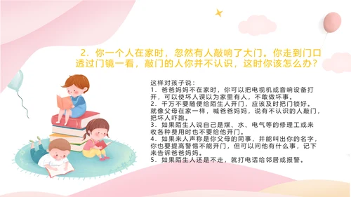 六一国际儿童节小朋友欢乐PPT模板