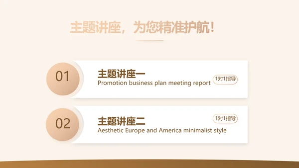金色尊贵会员制营销方案工作汇报动态PPT模板