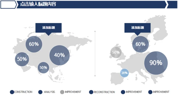 中国高铁简约风工作汇报通用PPT模版