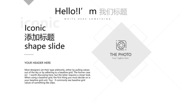 灰色简约时尚室内设计装饰宣传动态PPT模板