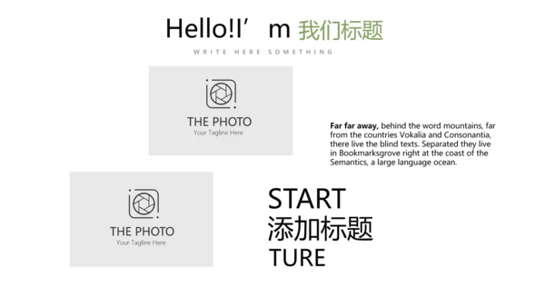 简约绿色清新水果动态PPT