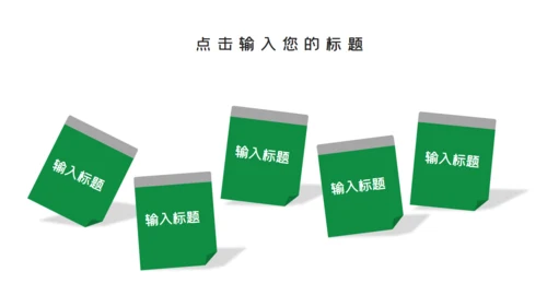 端午节龙舟国风通用PPT模板