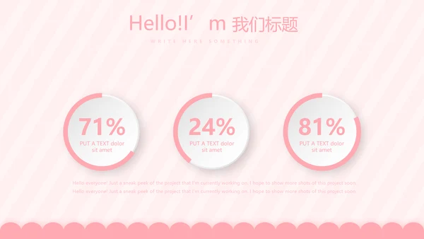 粉色母婴婴儿护理社区讲座保健中心早教宣传动态PPT模板