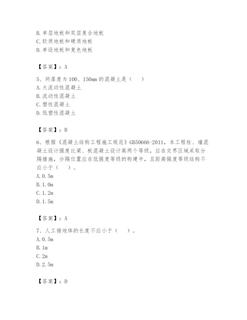 资料员之资料员基础知识题库附答案【突破训练】.docx
