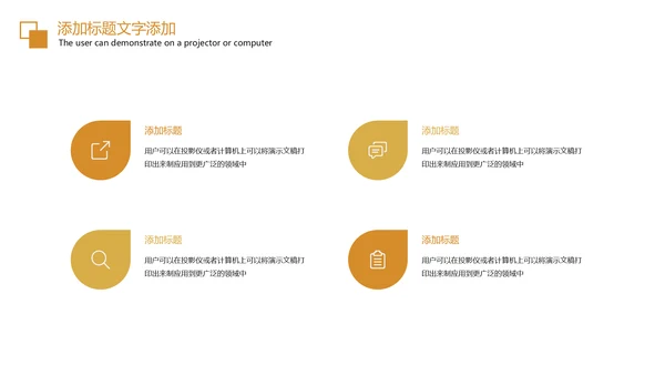 简约大气创业投资金融理财银行保险PPT模板