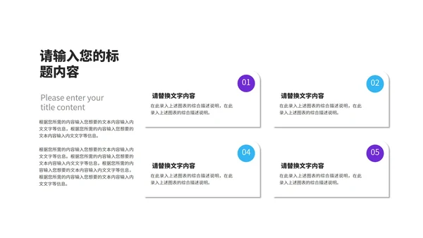渐变风炫彩618年终大促销活动PPT模板