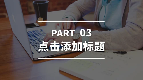 蓝色公司介绍企业宣传产品介绍招商计划书融资路演PPT模板