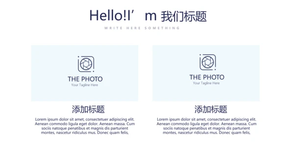 蓝色严禁法律法宣传动态PPT