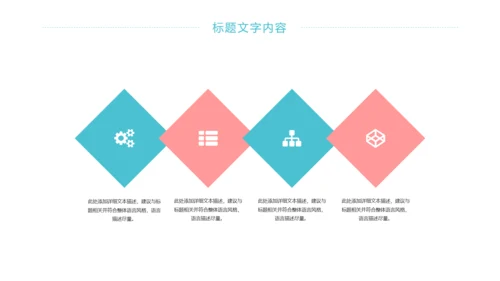 唯美女性健康关爱女性乳腺妇联工作总结PPT模板