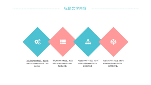 唯美女性健康关爱女性乳腺妇联工作总结PPT模板