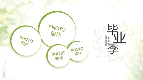 致青春毕业季青春毕业纪念册PPT
