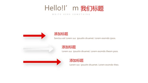 红色喜庆婚庆公司婚礼策划动态PPT