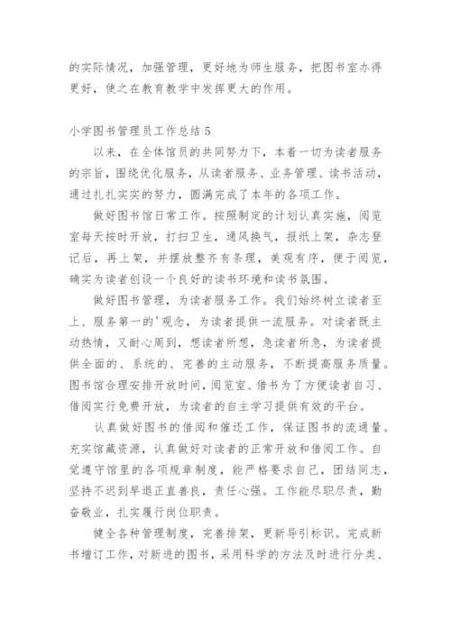 小学图书管理员工作总结_1.docx