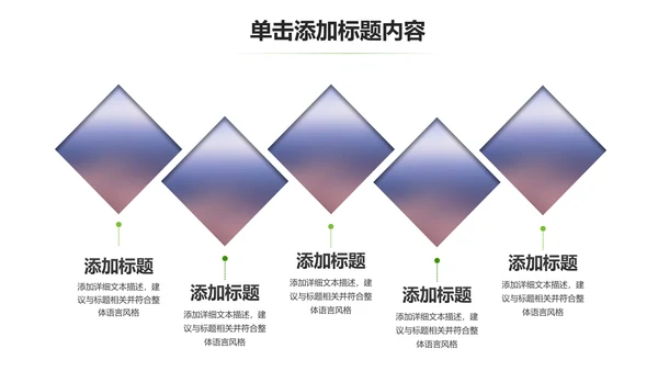 醉美乡村旅游旅行新农村建设动态PPT模板