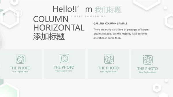 医院科室介绍工作总结汇报动态PPT模板