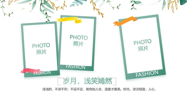 致青春毕业季青春毕业纪念册PPT