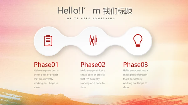 红色喜庆庆功会工作总结商务通用动态PPT