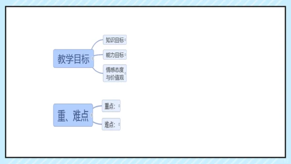 走向世界的大舞台