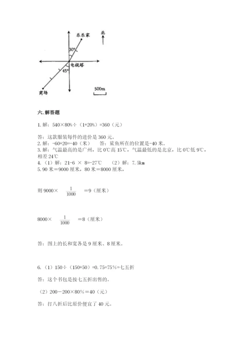 龙马潭区六年级下册数学期末测试卷精编.docx