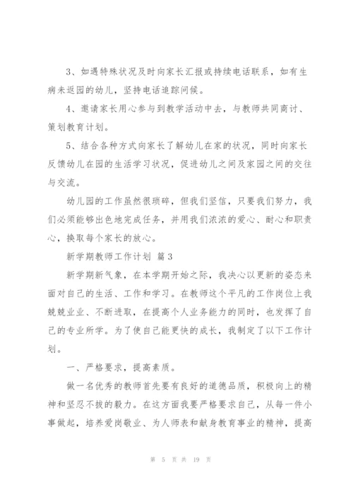新学期教师工作计划集合五篇.docx