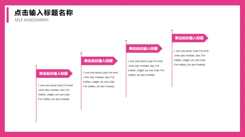 药品安全管理通用PPT模板