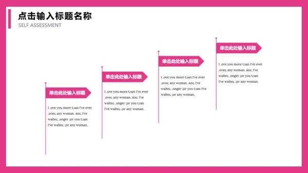 药品安全管理通用PPT模板