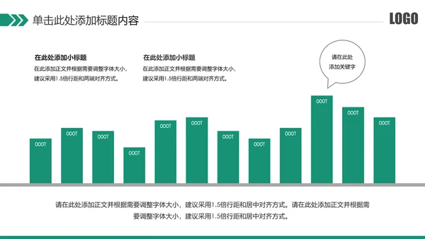 简约风银行工作总结计划汇报PPT模板