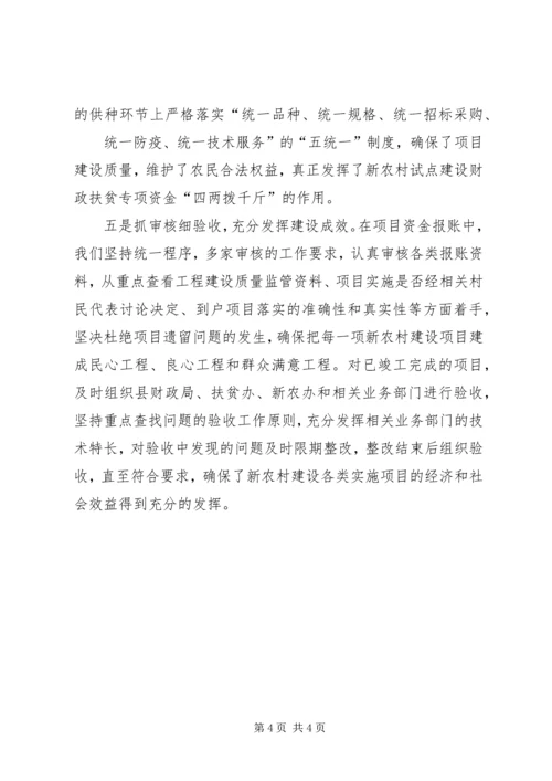 学院推动“作风建设年”活动情况汇报 (5).docx