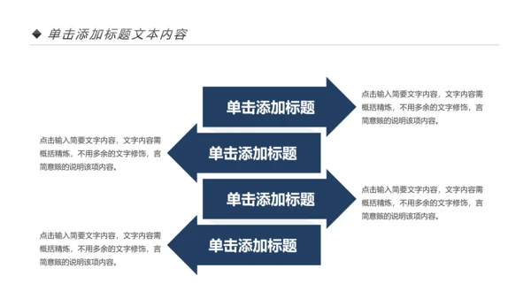 钢琴音乐钢琴艺术钢琴培训音乐主题PPT模板