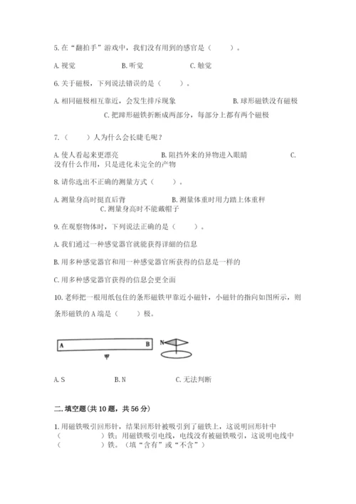 教科版二年级下册科学期末测试卷带答案（夺分金卷）.docx