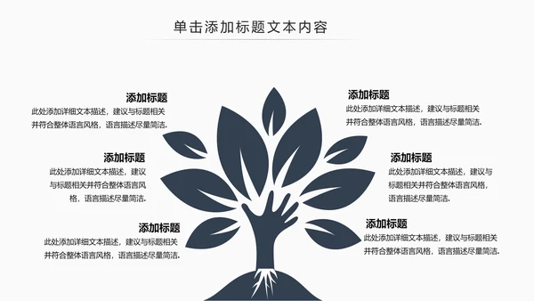 中国风茶道展示茶文化传承动态PPT模板