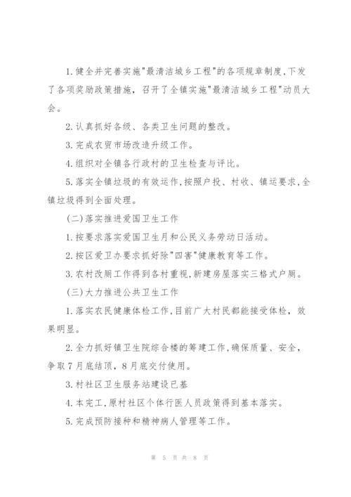 社会事务所下半年终工作总结.docx