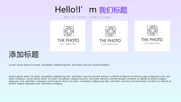 蓝色大气公司产品介绍宣传通用PPT动态模板